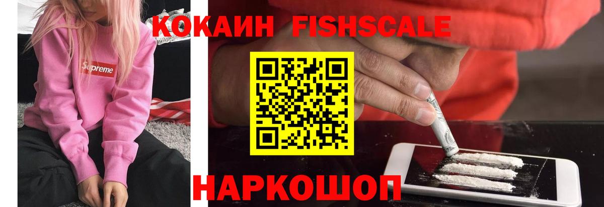 COCAIN Боливия Светлоград