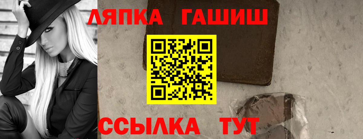 Гашиш Cannabis Светлоград