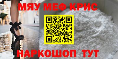 ALPHA-PVP Нягань