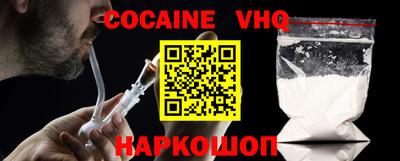 герыч Обнинск