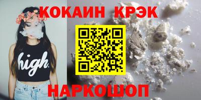 кокаин колумбия Обь