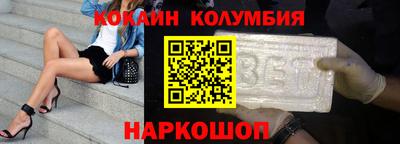 герыч Обнинск