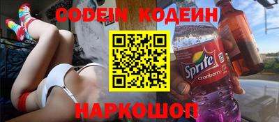 кокаин колумбия Обь