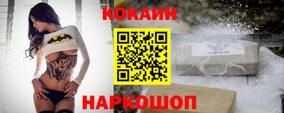 кокаин колумбия Обь