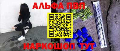 герыч Обнинск