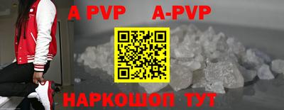 ALPHA-PVP Нягань
