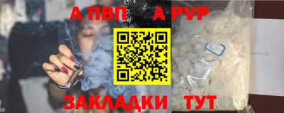 ALPHA-PVP Нягань