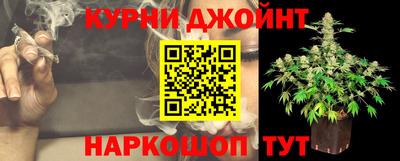 герыч Обнинск
