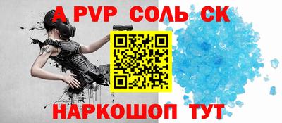 ALPHA-PVP Нягань