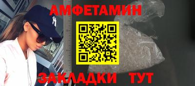 ALPHA-PVP Нягань