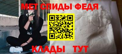 герыч Обнинск