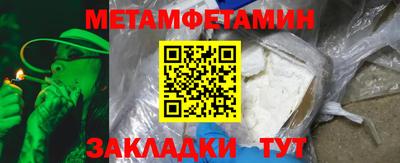 герыч Обнинск