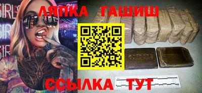 герыч Обнинск