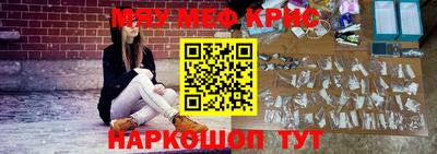 герыч Обнинск