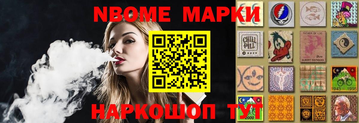 Светлоград  LSD-25 экстази ecstasy  Вход с VPN  Лсд 25 экстази  LSD-25 экстази кислота 