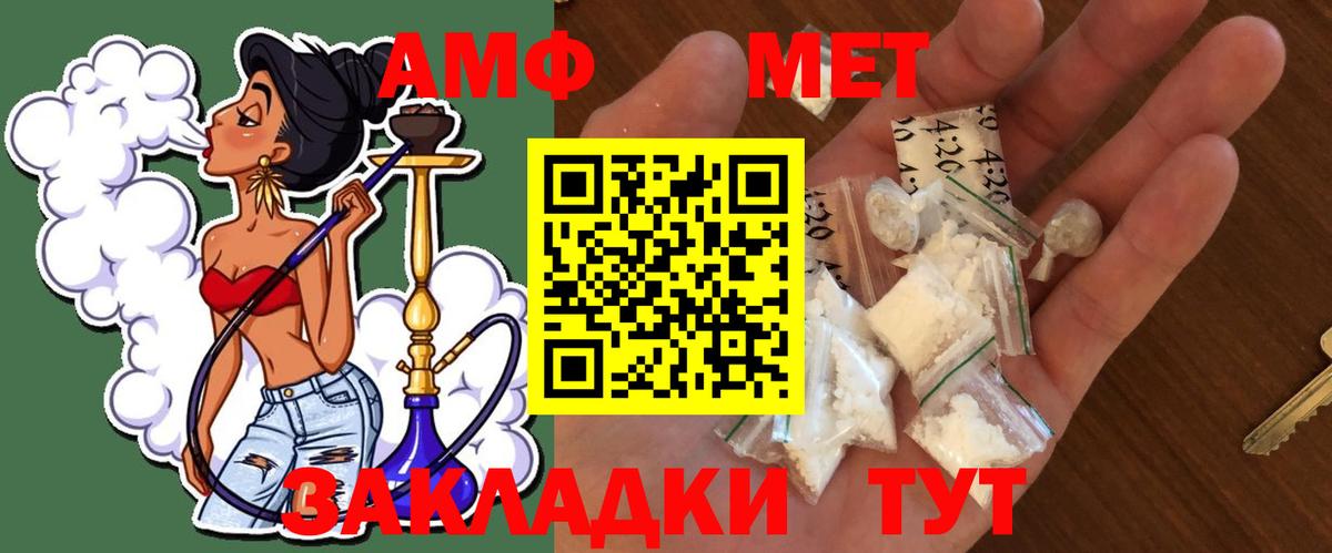 Метамфетамин Декстрометамфетамин 99.9% Светлоград