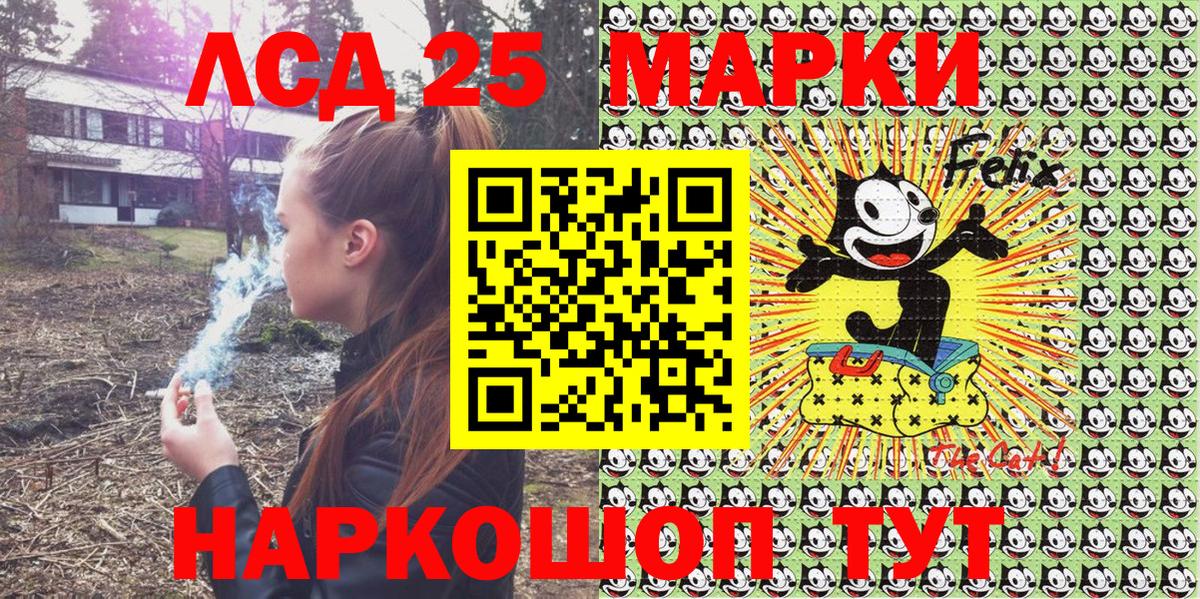 Наркотические марки  Вход с VPN  Марки NBOMe 1500мкг  Светлоград  Марки NBOMe 1500мкг 