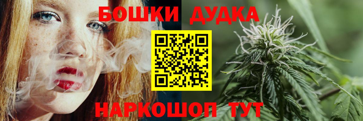 Марихуана марихуана Светлоград